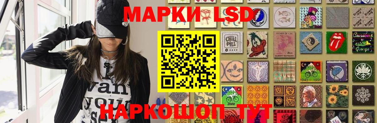 LSD-25 экстази кислота Павловский Посад