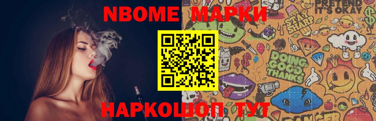 КЕТАМИН  ЭКСТАЗИ  Меф кристаллы  Павловский Посад  COCAIN  Вход с VPN 