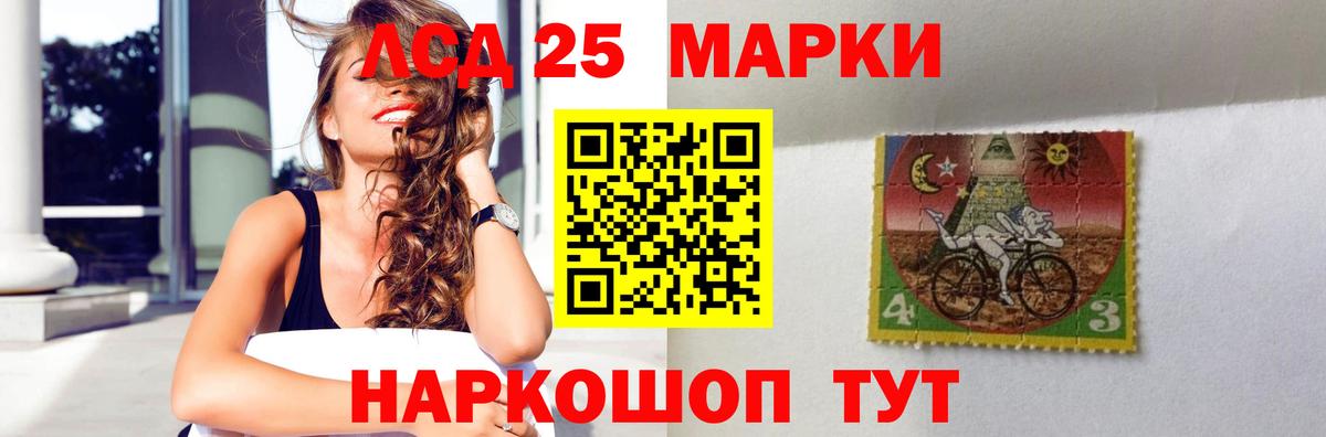 LSD-25 экстази кислота  LSD-25 экстази ecstasy  Вход с VPN  Павловский Посад 