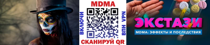 MDMA VHQ  Павловский Посад 