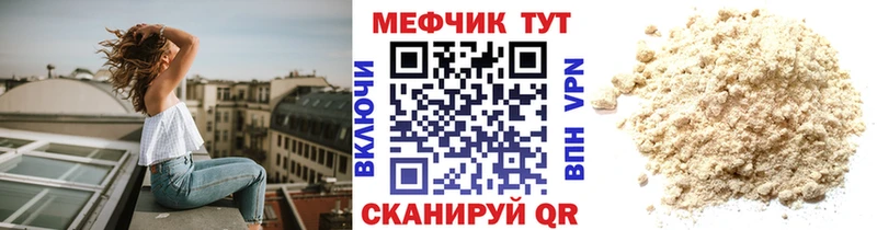 Меф мука  Павловский Посад 