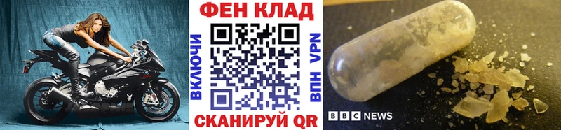МЕТАМФЕТАМИН пудра  дарк нет состав  Павловский Посад 