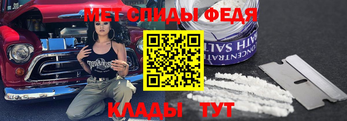 Метамфетамин пудра Павловский Посад