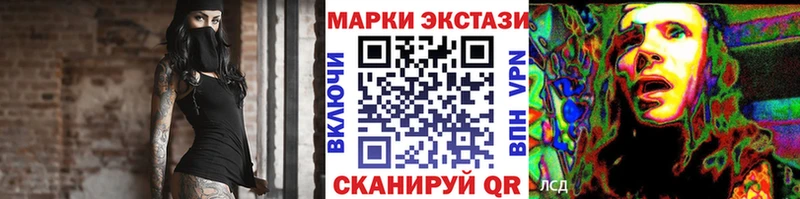 Марки NBOMe 1,8мг  Павловский Посад 