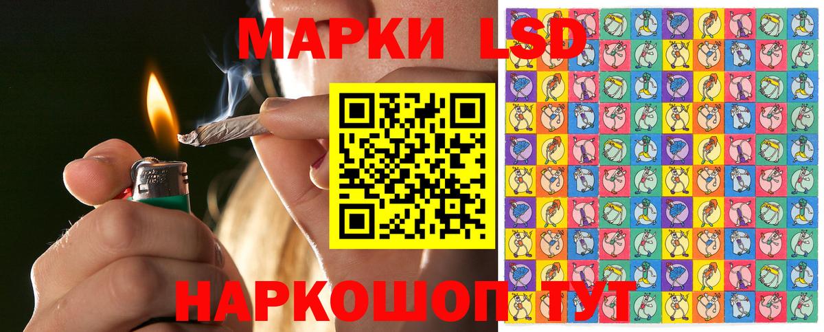 Марки 25I-NBOMe 1,5мг Павловский Посад