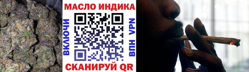 ТГК THC oil  Павловский Посад 