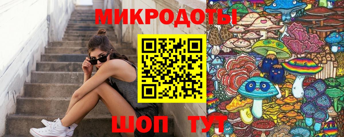Павловский Посад  Галлюциногенные грибы MAGIC MUSHROOMS  Вход с VPN 