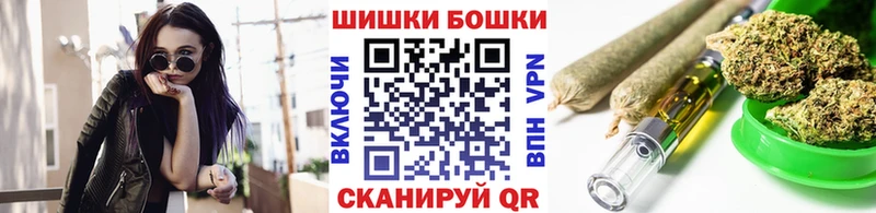 Бошки Шишки VHQ Павловский Посад