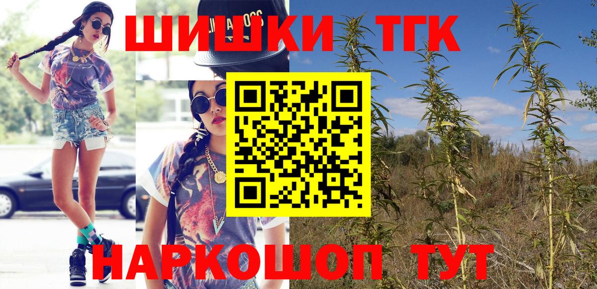 Шишки марихуана гибрид Павловский Посад
